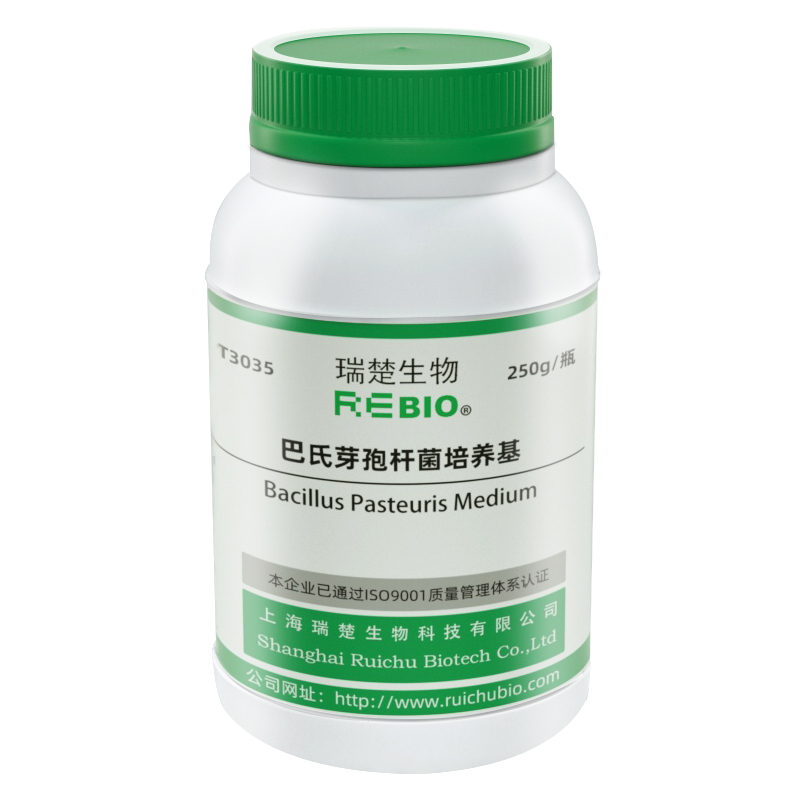 巴氏芽孢杆菌培养基